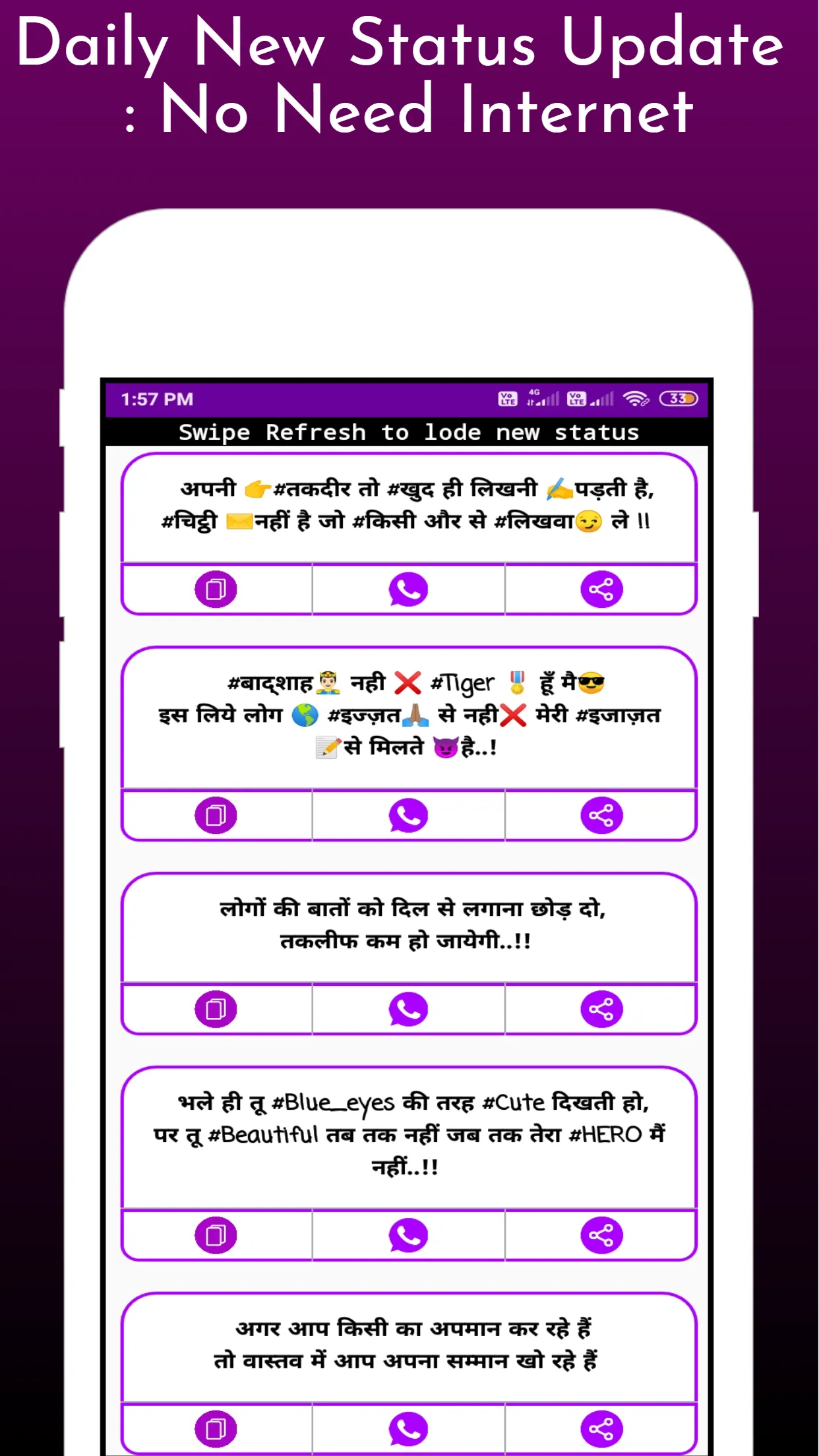 Hindi Status 2023 | Indus Appstore | Screenshot