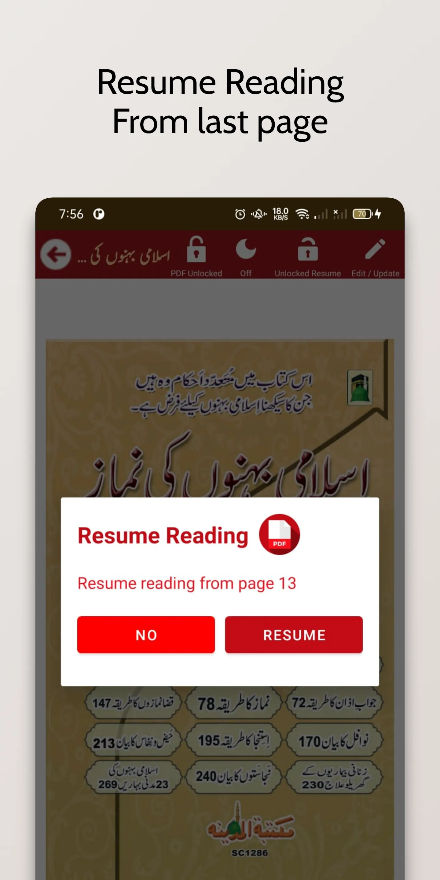 Islami Behno Ki Namaz | Indus Appstore | Screenshot