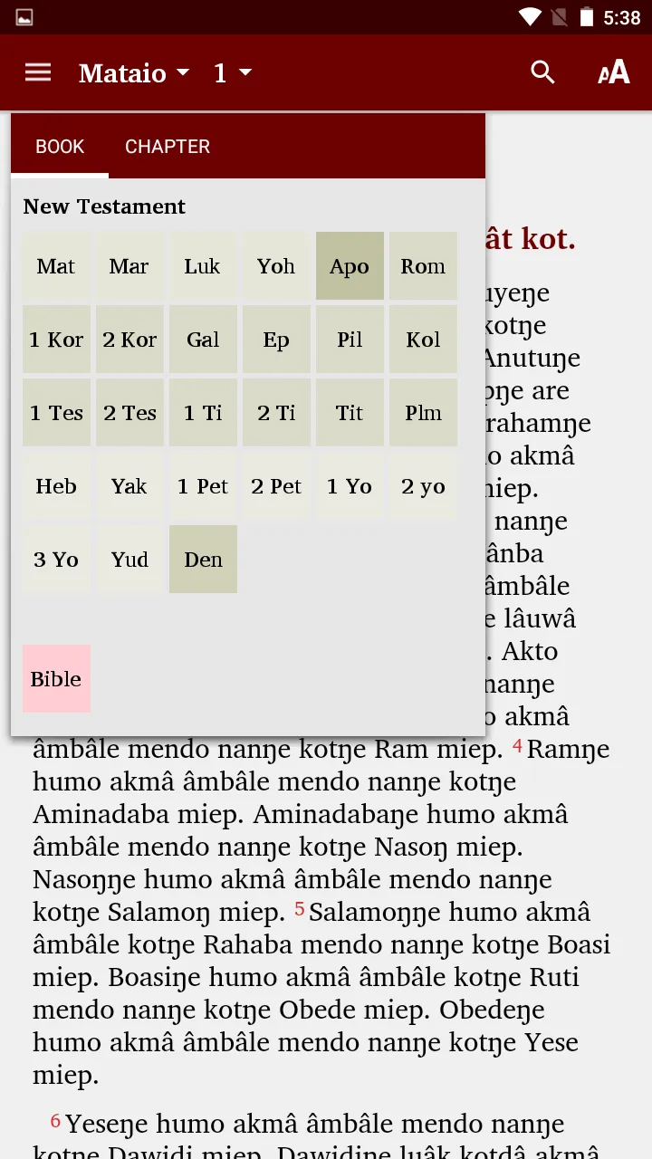 Timbe - Bible | Indus Appstore | Screenshot