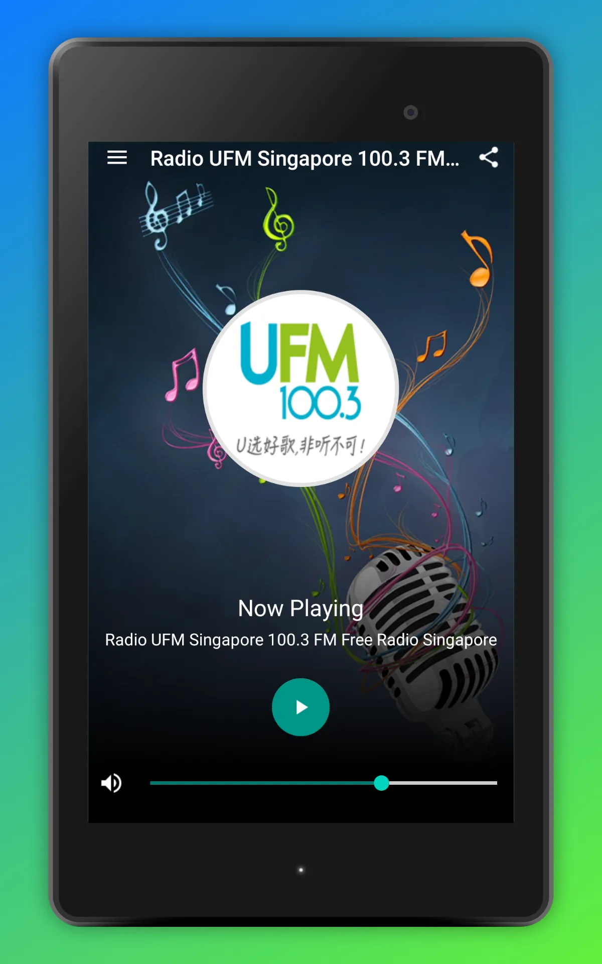 UFM 1003 Singapore Radio App | Indus Appstore | Screenshot