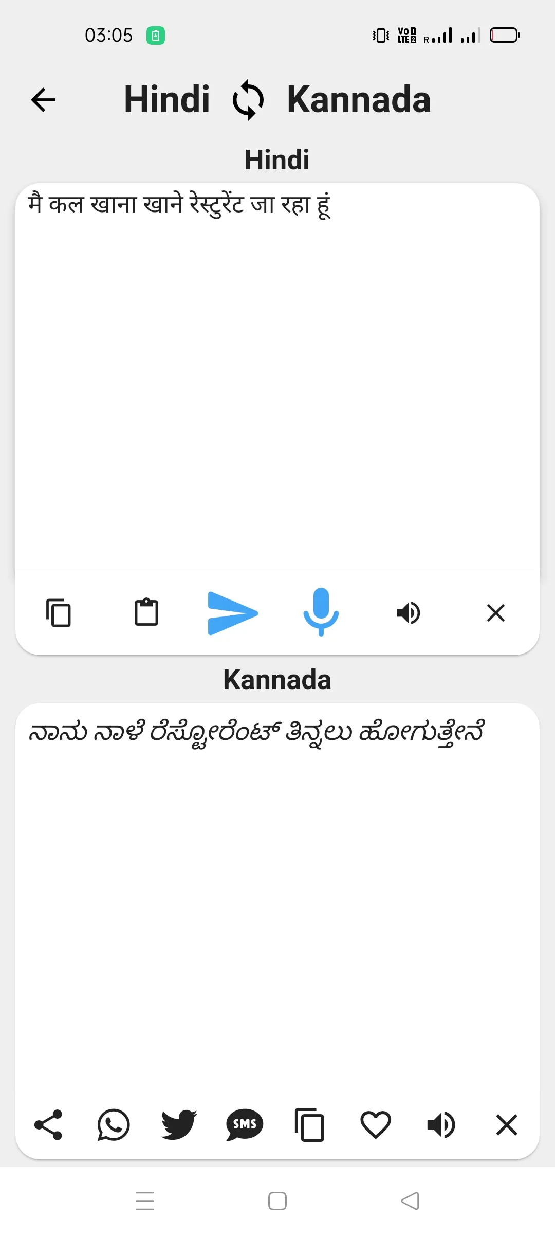 Hindi To Kannada Translator | Indus Appstore | Screenshot