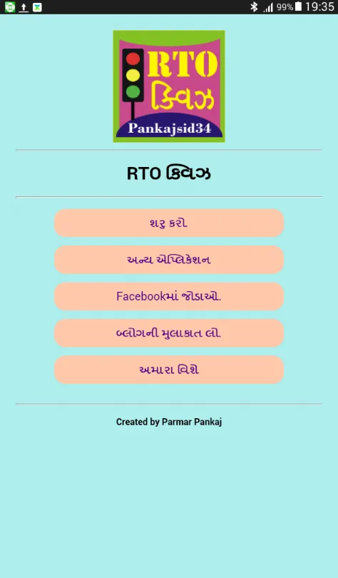 RTO Quiz | Indus Appstore | Screenshot