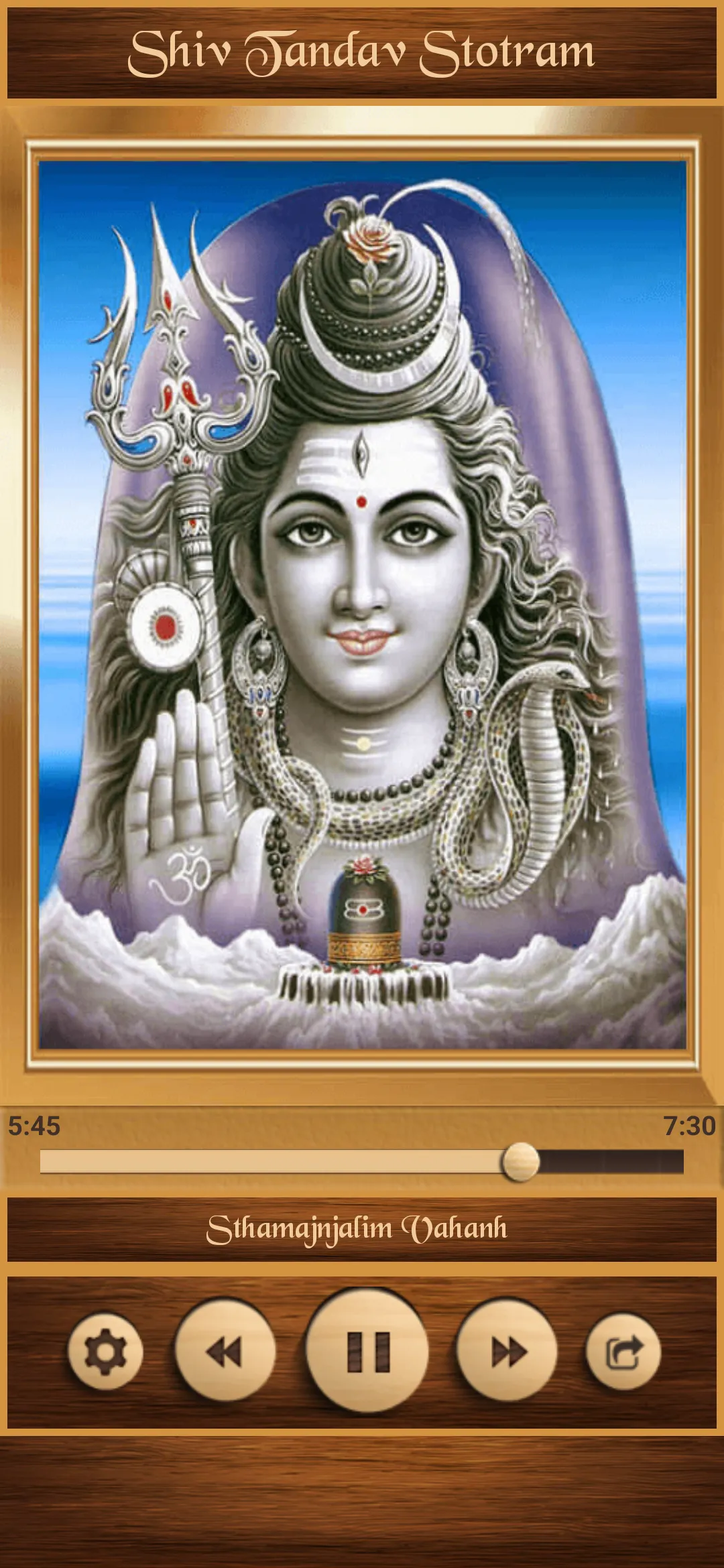 Shiv Tandav Stotram | Indus Appstore | Screenshot