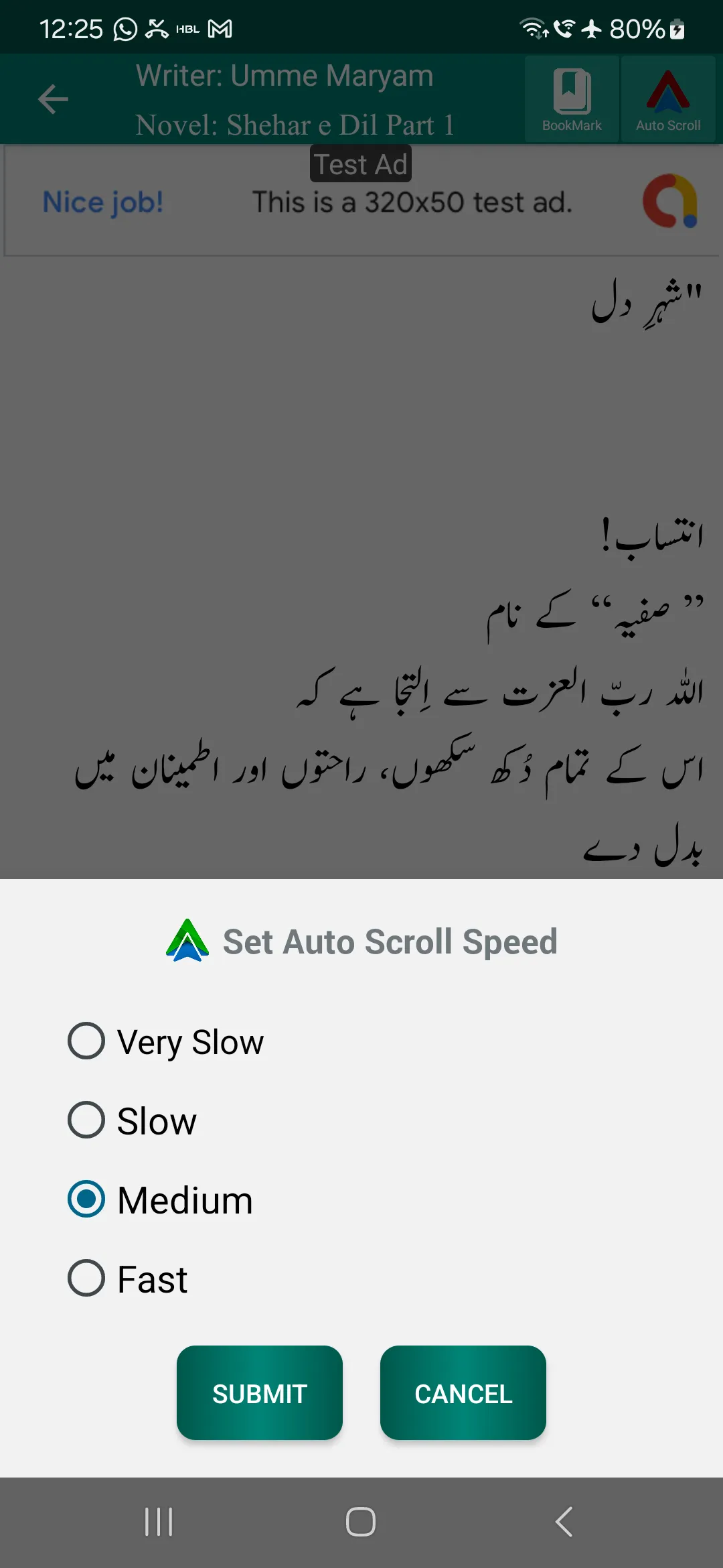 Offline Urdu Novels | Indus Appstore | Screenshot