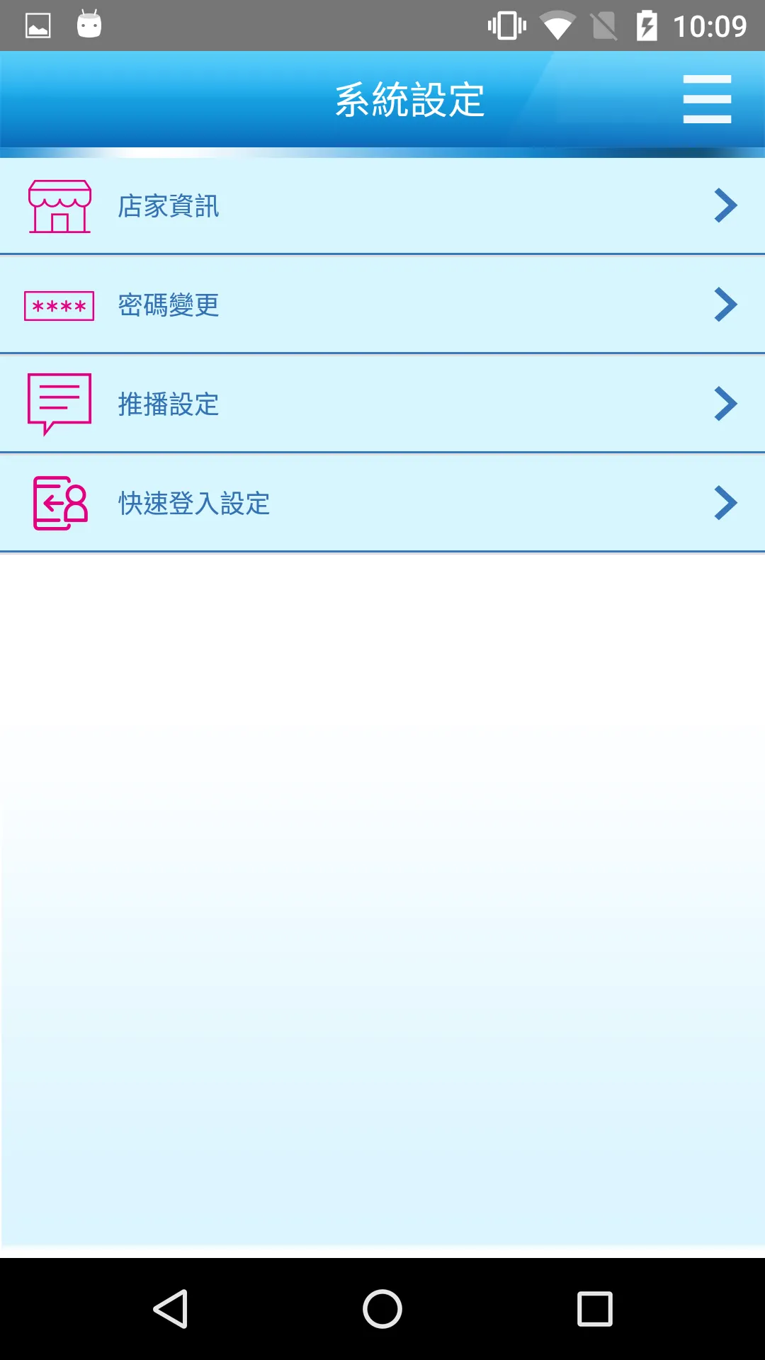 兆豐兩岸購 | Indus Appstore | Screenshot