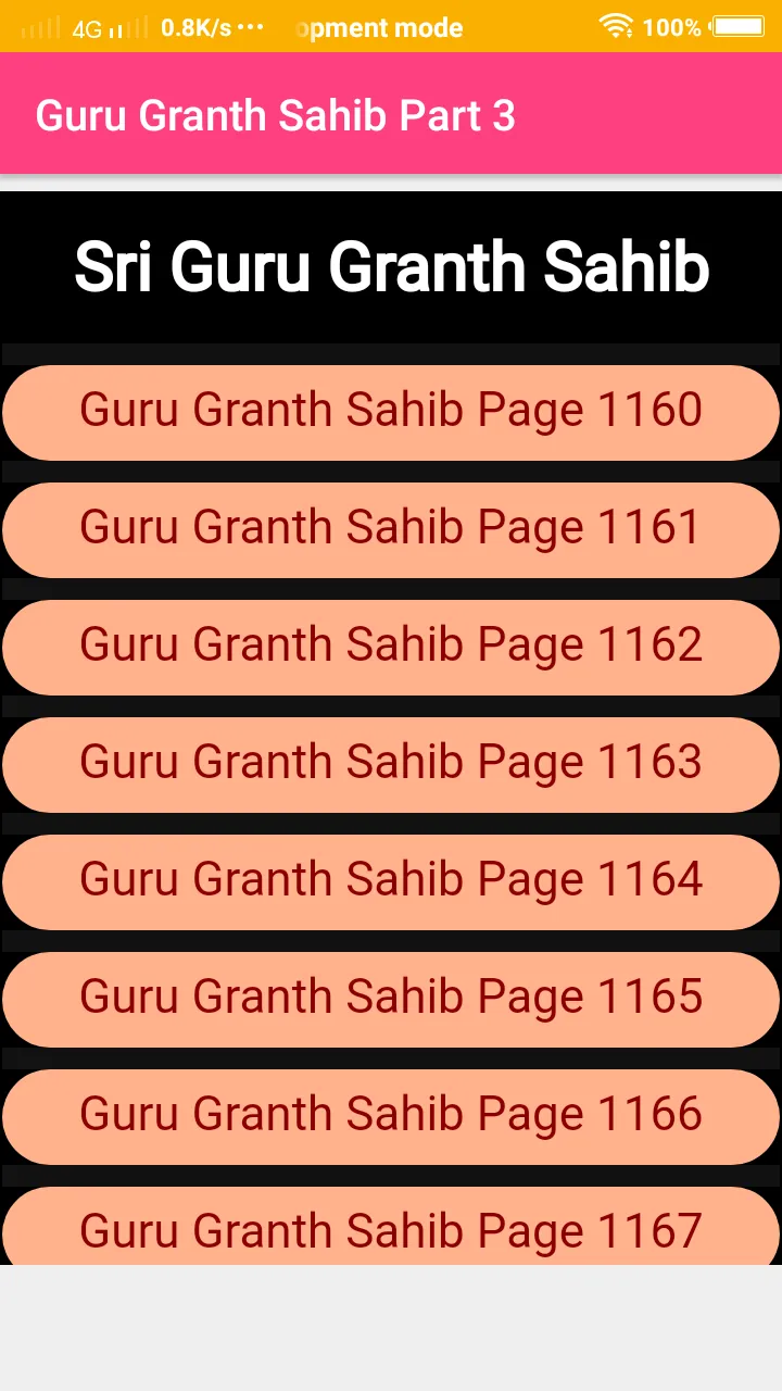 Guru Granth Sahib Part 3 | Indus Appstore | Screenshot