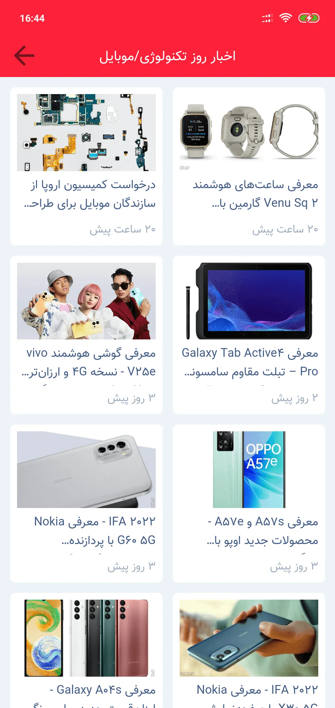 Mobank | Indus Appstore | Screenshot