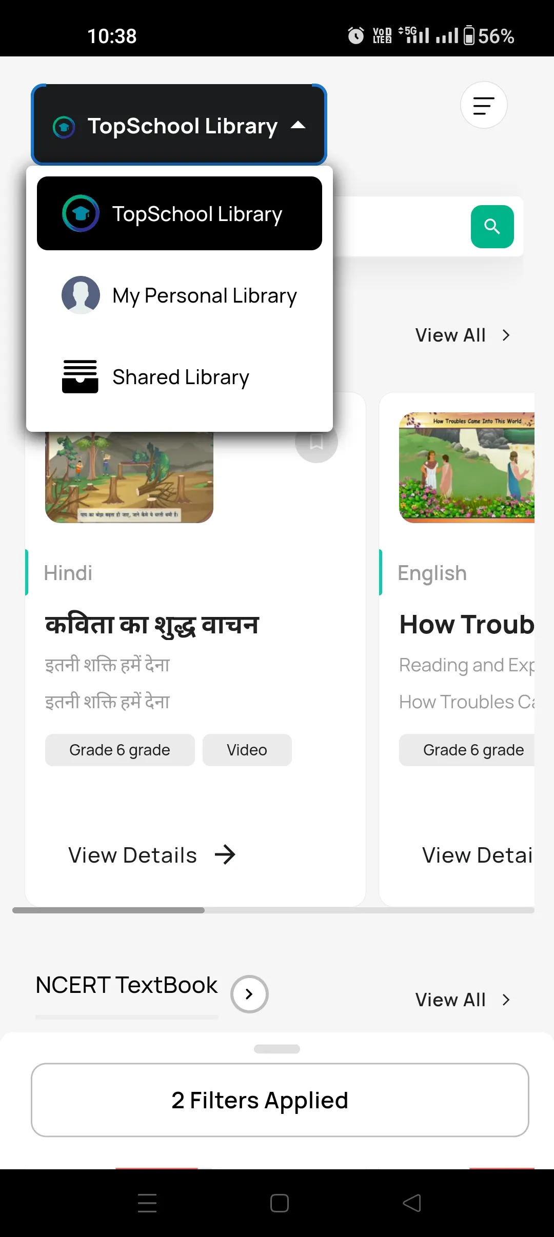 Navneet TopSchool | Indus Appstore | Screenshot