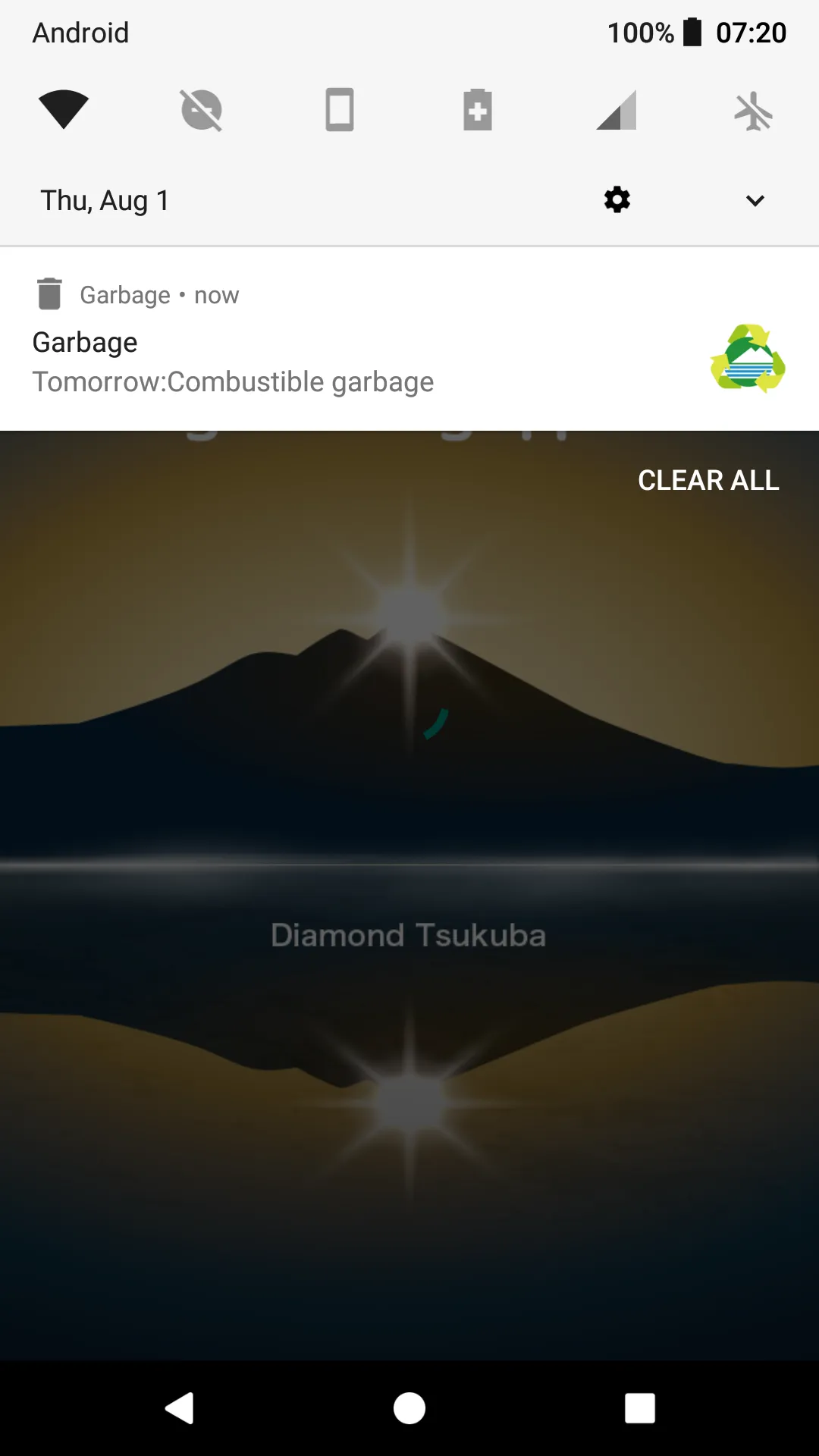 Chikusei Garbage Sorting App | Indus Appstore | Screenshot