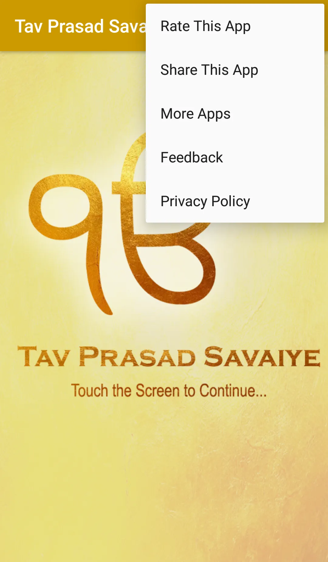 Tav Prasad Savaiye Path With A | Indus Appstore | Screenshot