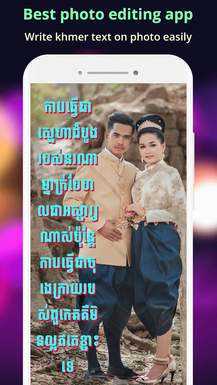 Write Khmer Text On Photo | Indus Appstore | Screenshot