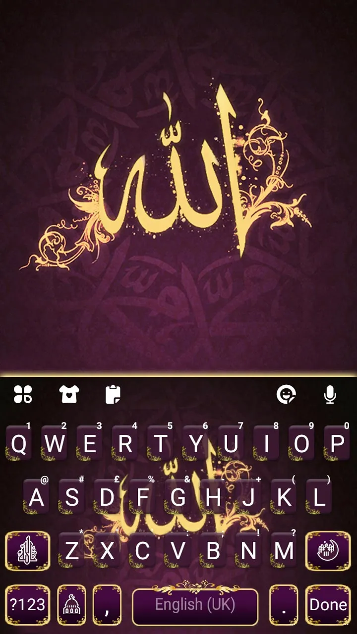 Allah Ramadan Keyboard Backgro | Indus Appstore | Screenshot