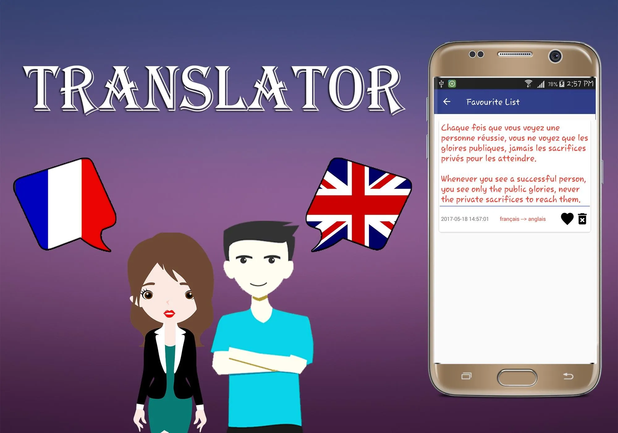 French To English Translator | Indus Appstore | Screenshot