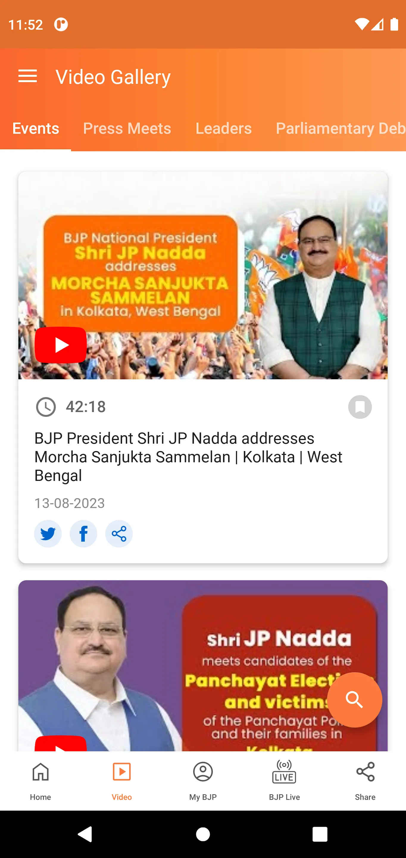 Bharatiya Janata Party App | Indus Appstore | Screenshot