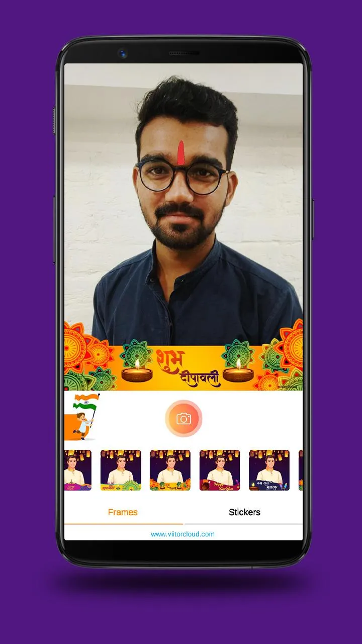 IndiMoji | Indus Appstore | Screenshot