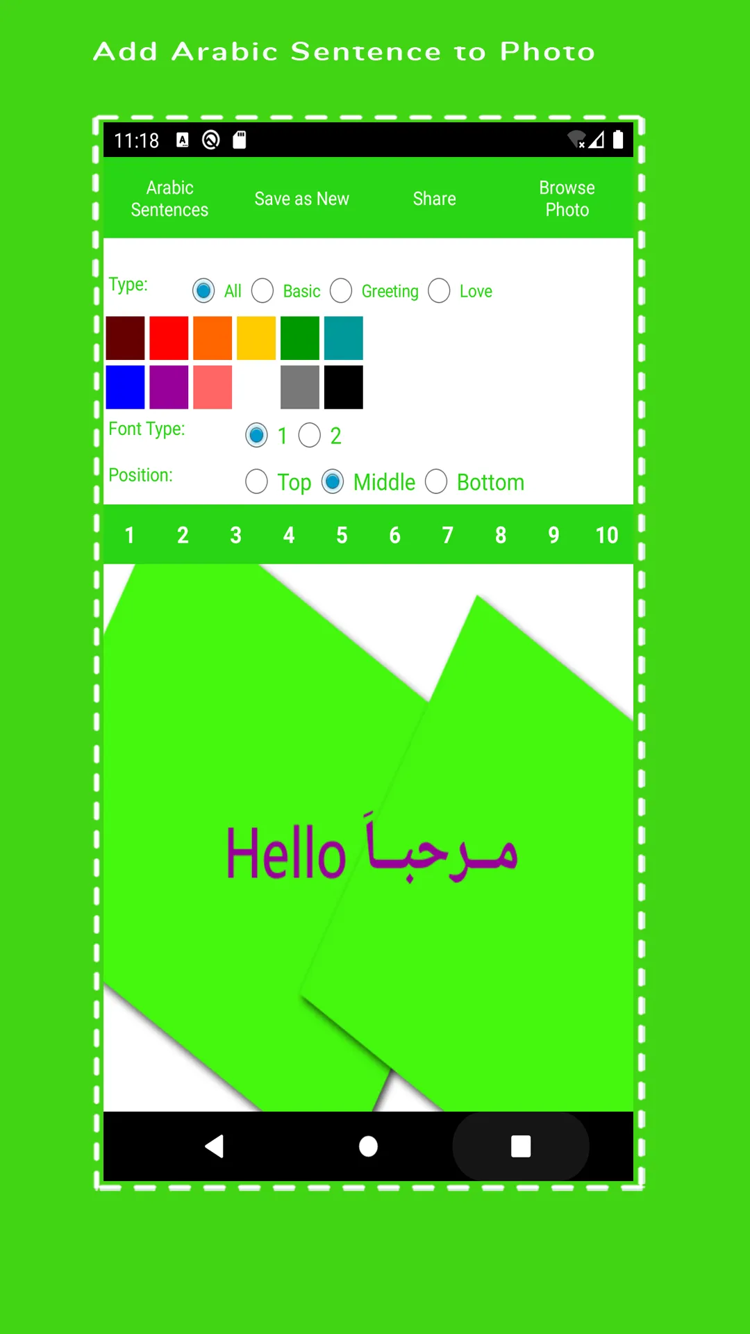 ArabicSharingApps | Indus Appstore | Screenshot