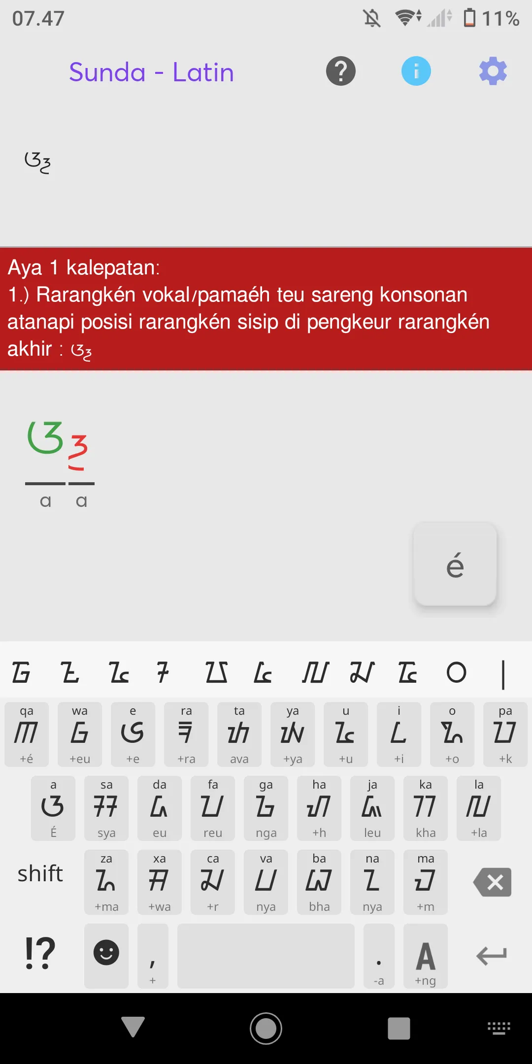 Konvérter Aksara Sunda | Indus Appstore | Screenshot