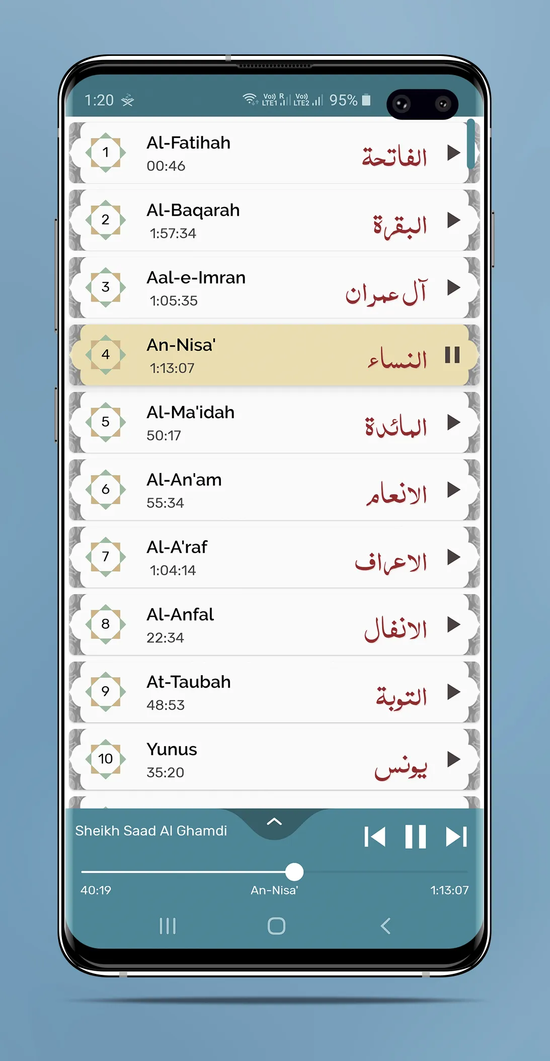 Sheikh Saad Al Ghamdi - Full O | Indus Appstore | Screenshot