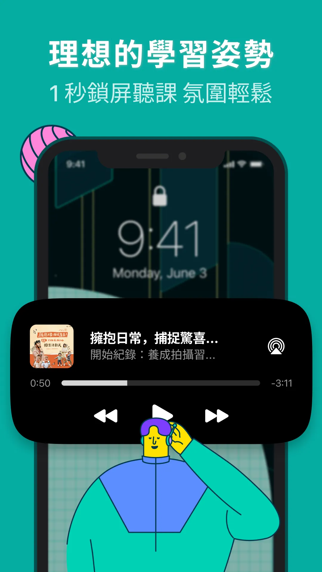 Hahow 好學校 - 一站式跨域人才學習入口 | Indus Appstore | Screenshot