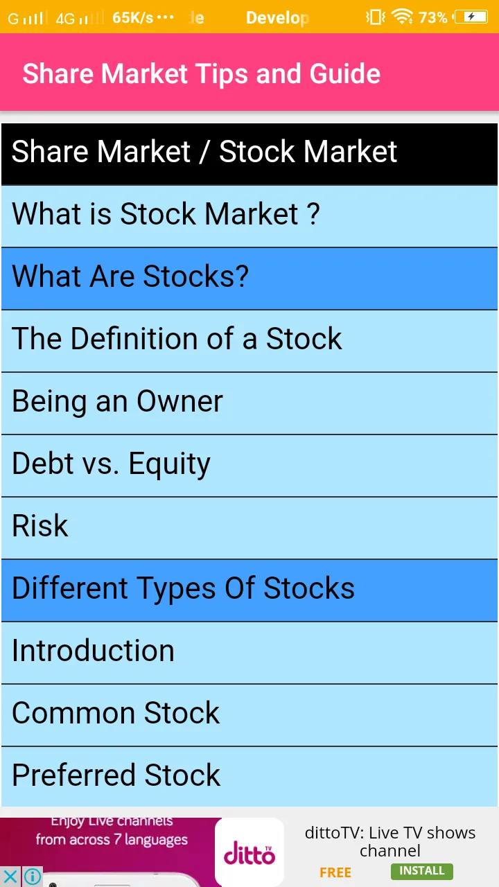 Share Market Tips and Guide | Indus Appstore | Screenshot