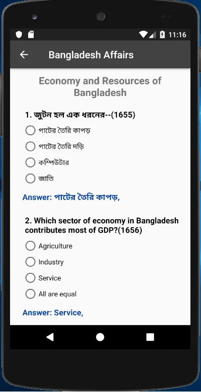 Bd Job Preparation | Indus Appstore | Screenshot