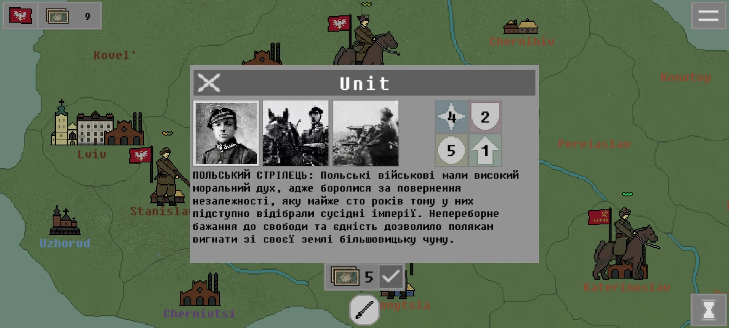 De Libertate: Ukraine 1917-22 | Indus Appstore | Screenshot