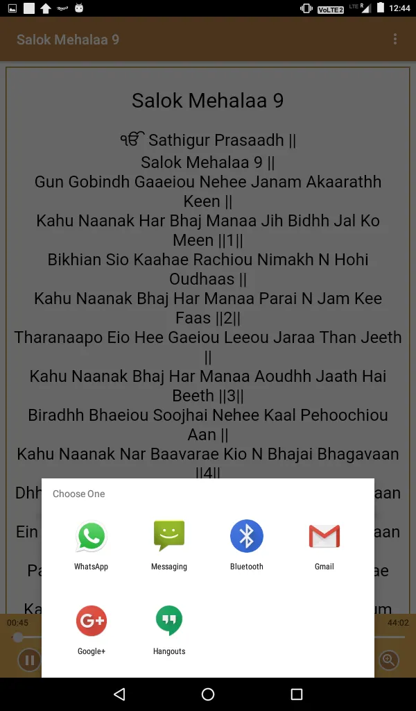 Salok Mehalaa 9 | Indus Appstore | Screenshot