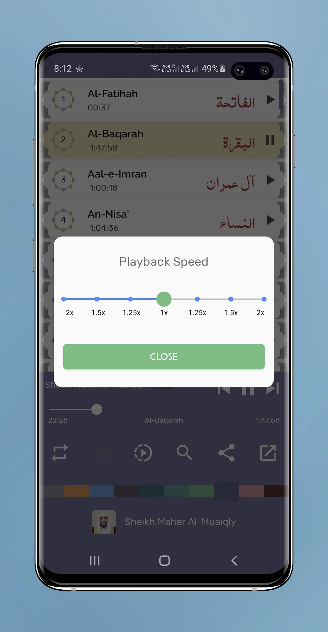 Sheikh Maher Al-Muaiqly - Full | Indus Appstore | Screenshot