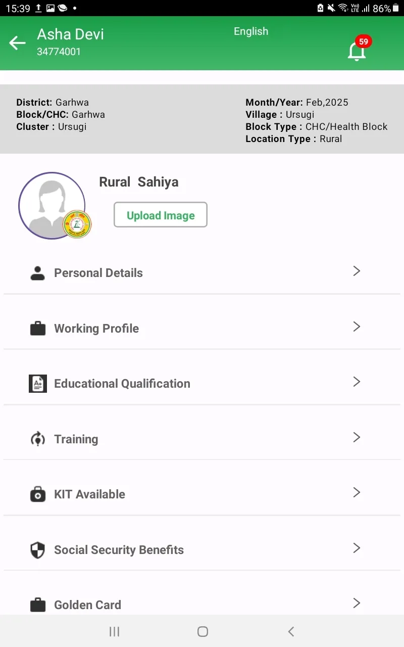 Sahiya(ASHA) App | Indus Appstore | Screenshot