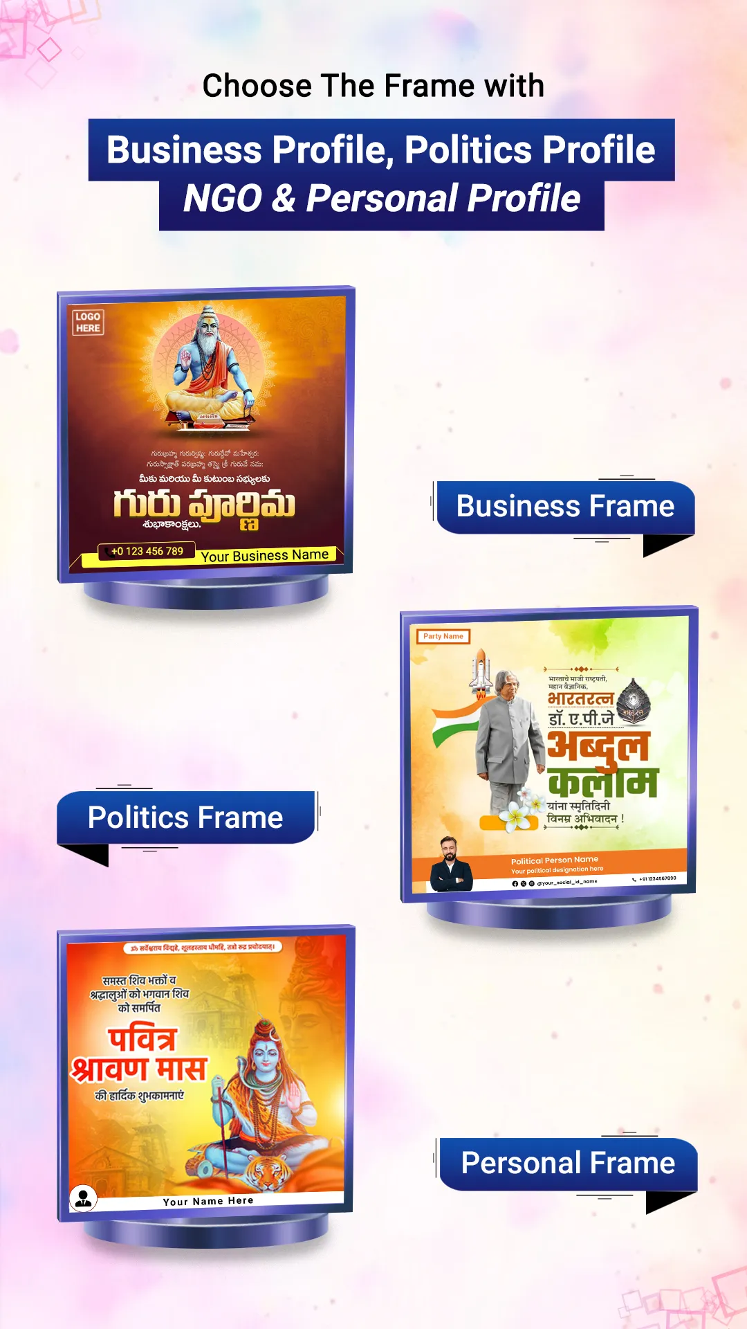 Festival Design Poster Maker | Indus Appstore | Screenshot
