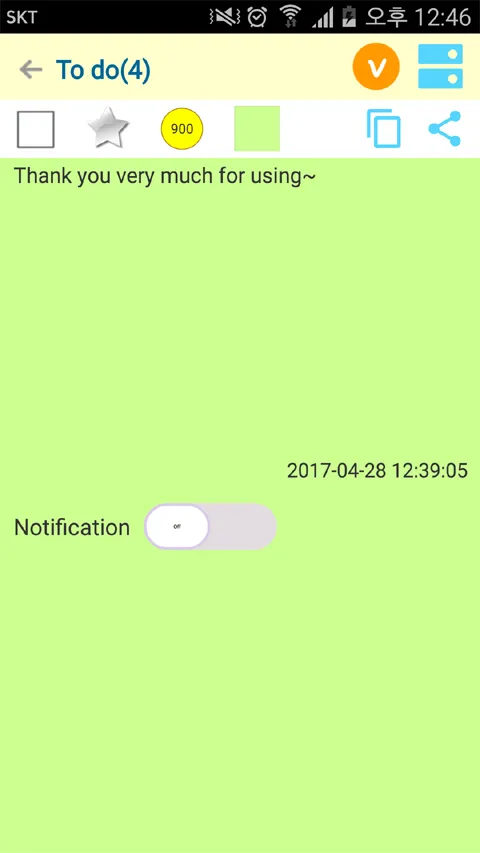 (R) Notepad - easy color notes | Indus Appstore | Screenshot