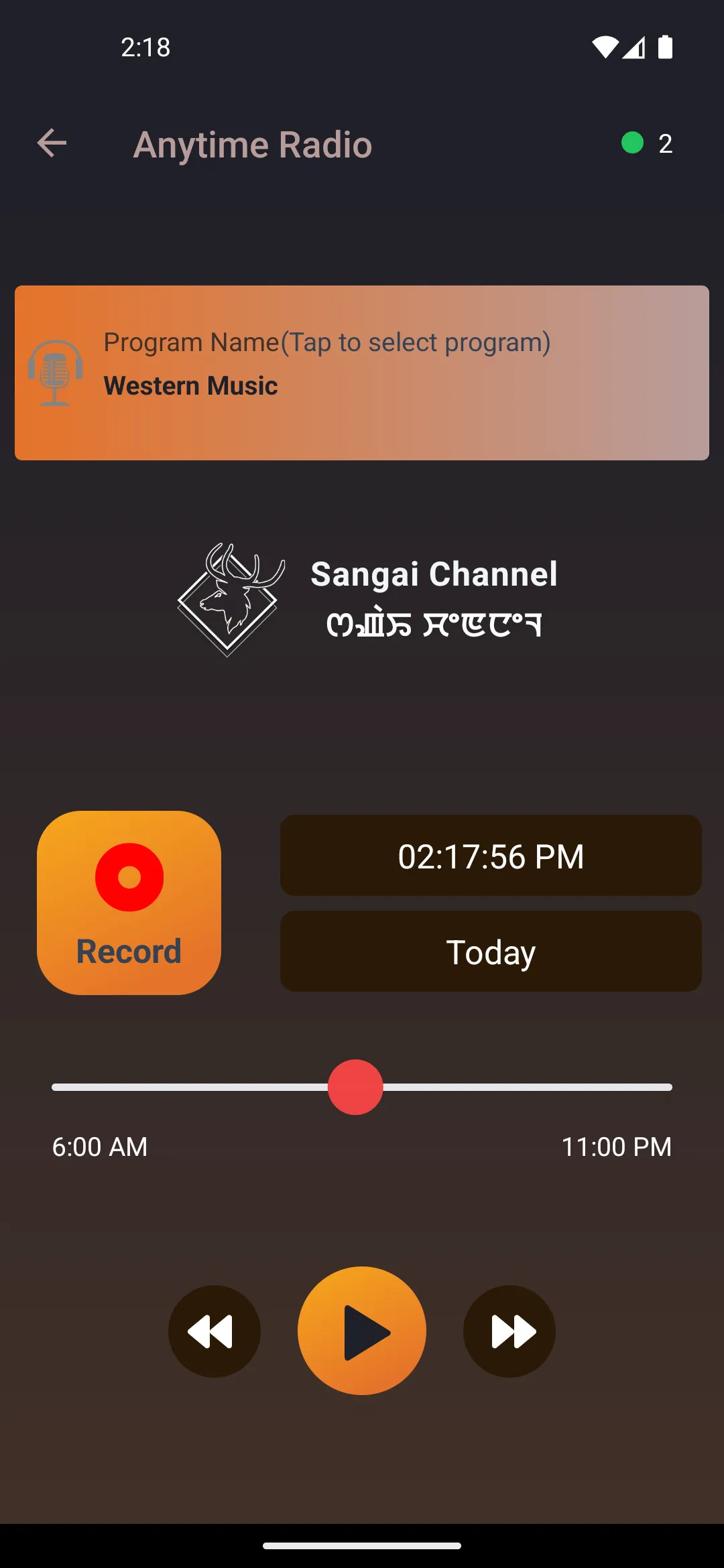 Manipur Radio | Indus Appstore | Screenshot