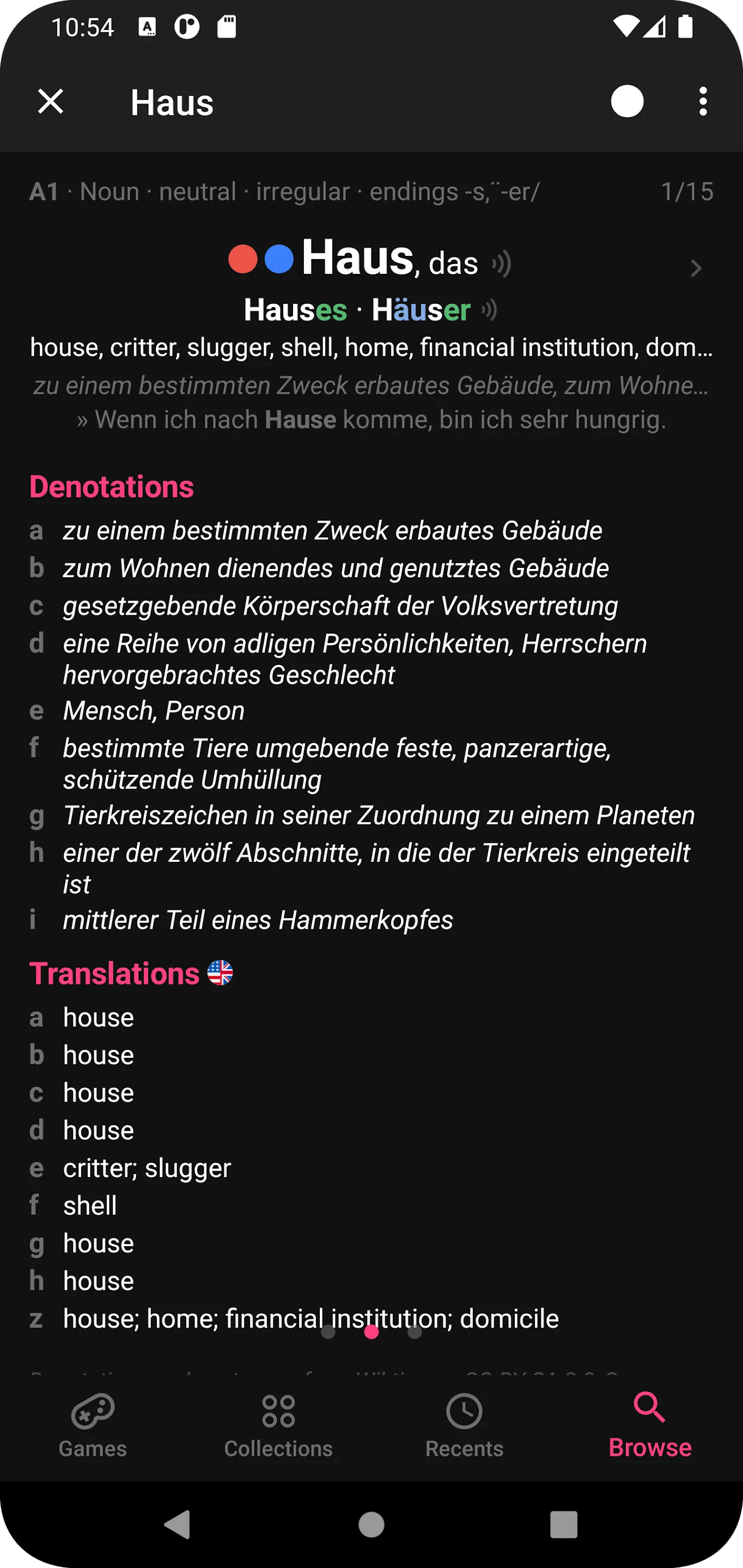 Nouns German Dictionary | Indus Appstore | Screenshot