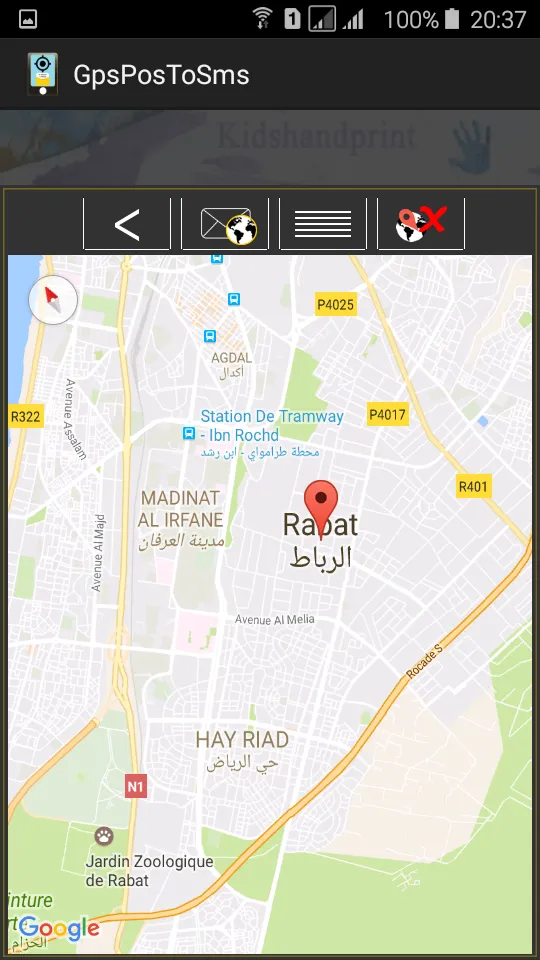 GPS position to sms | Indus Appstore | Screenshot