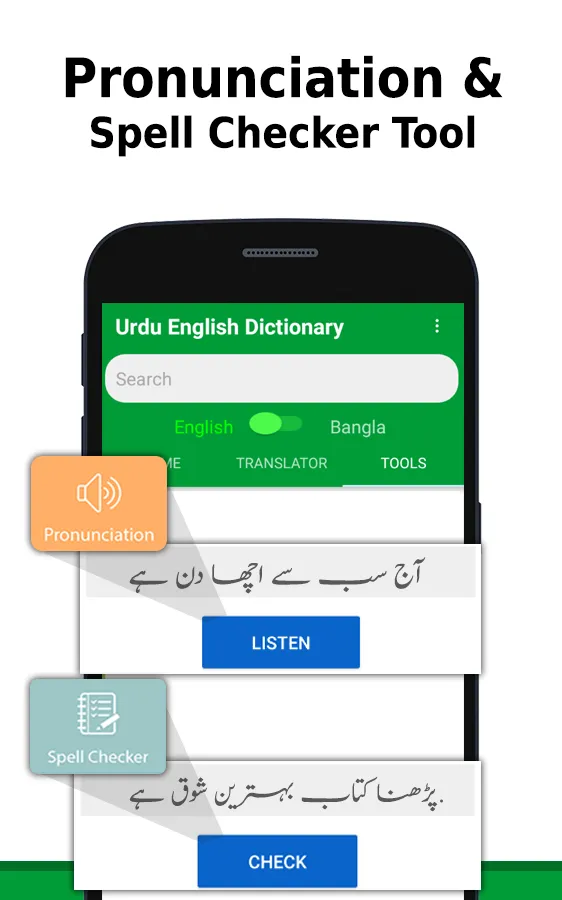 English to Urdu Dictionary & T | Indus Appstore | Screenshot