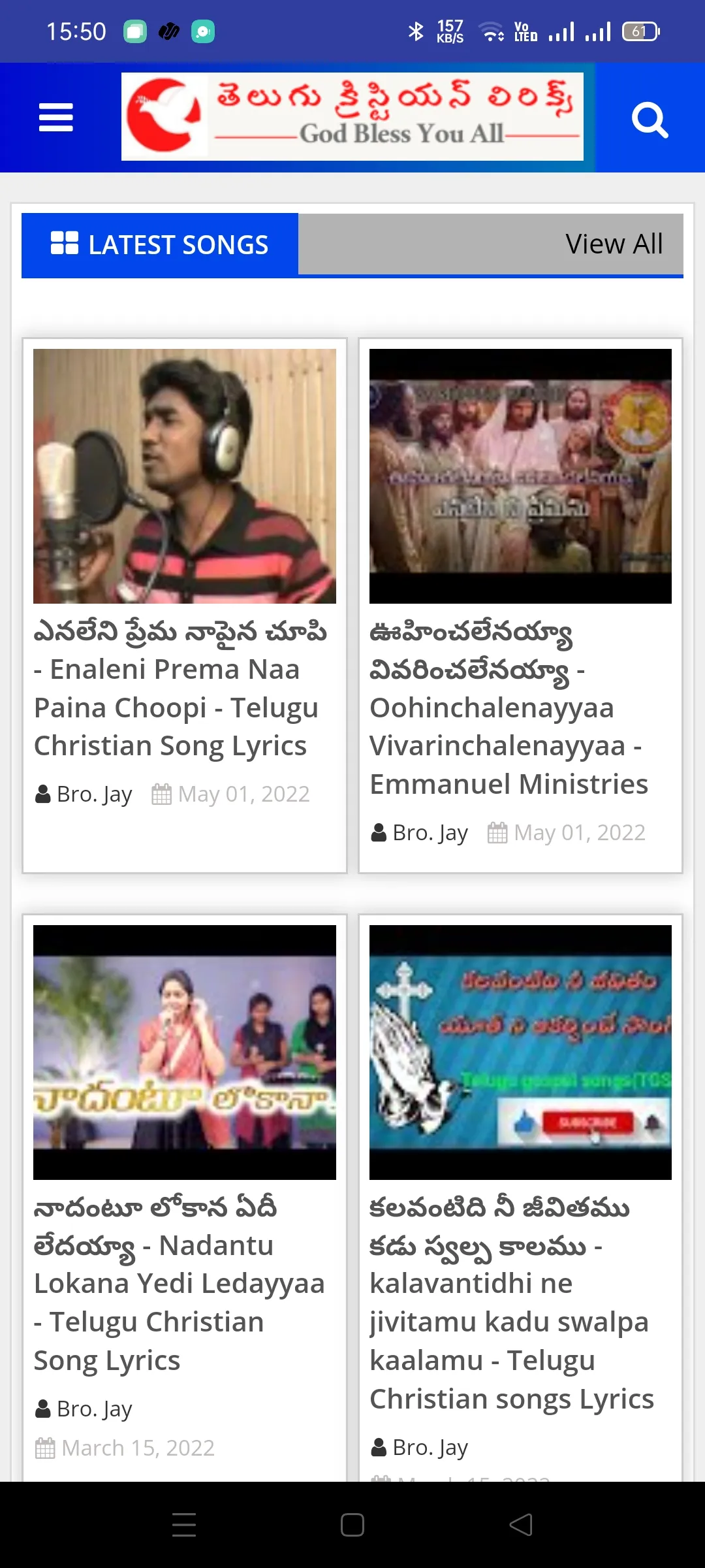 Telugu Christian Lyrics | Indus Appstore | Screenshot