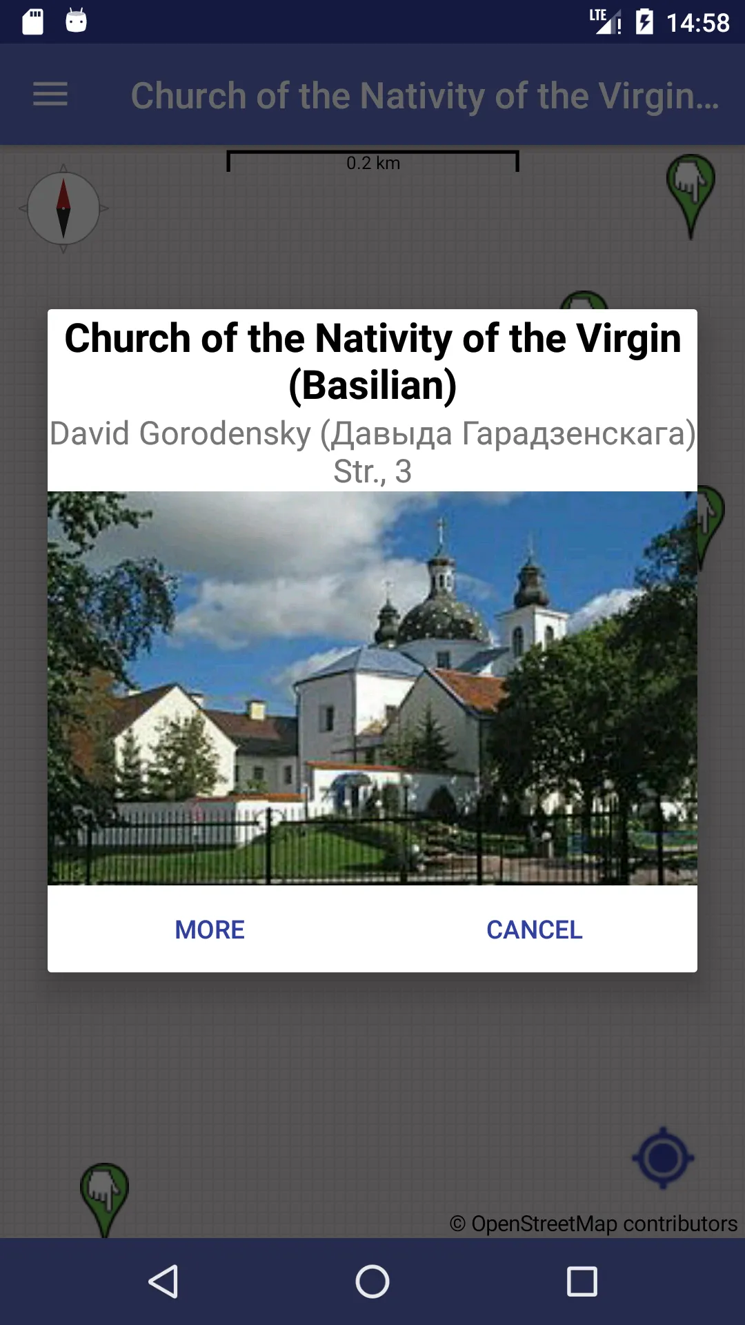 Sights of Grodno | Indus Appstore | Screenshot