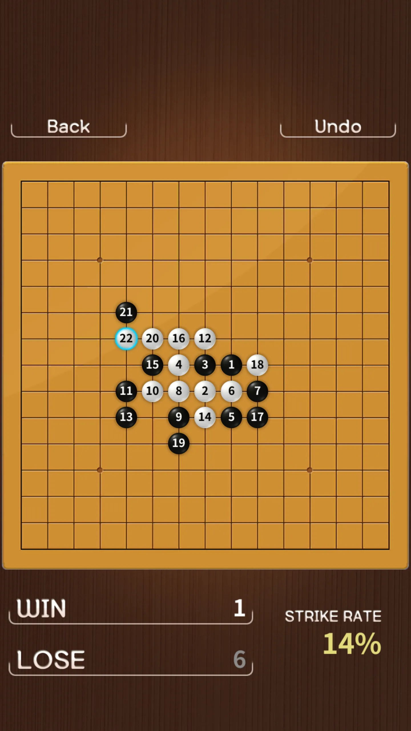 Enjoy Gomoku | Indus Appstore | Screenshot