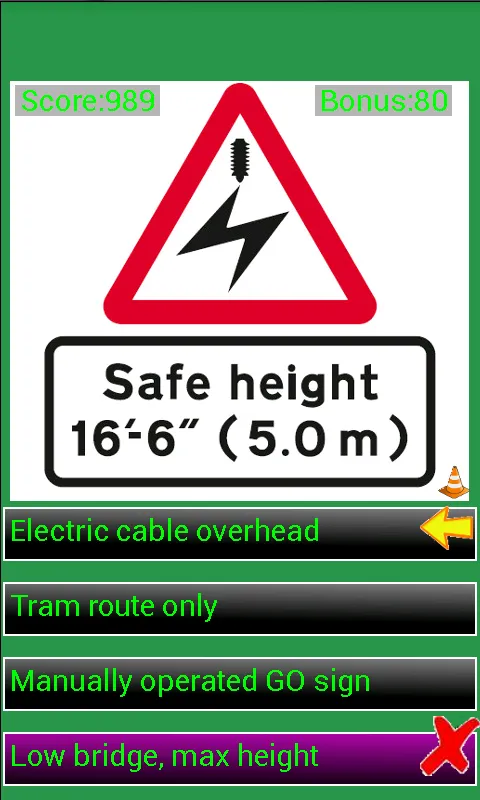 UK Road Signs | Indus Appstore | Screenshot