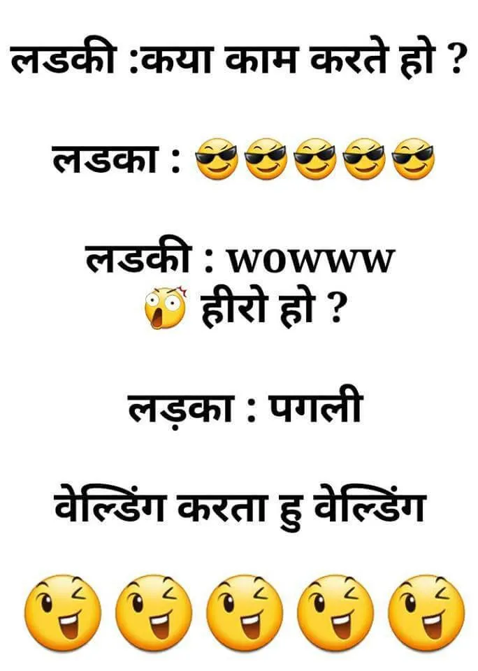 Funny Jokes Pictures - New Jok | Indus Appstore | Screenshot