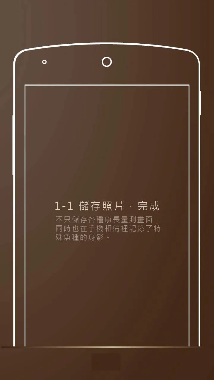 爆量 | Indus Appstore | Screenshot