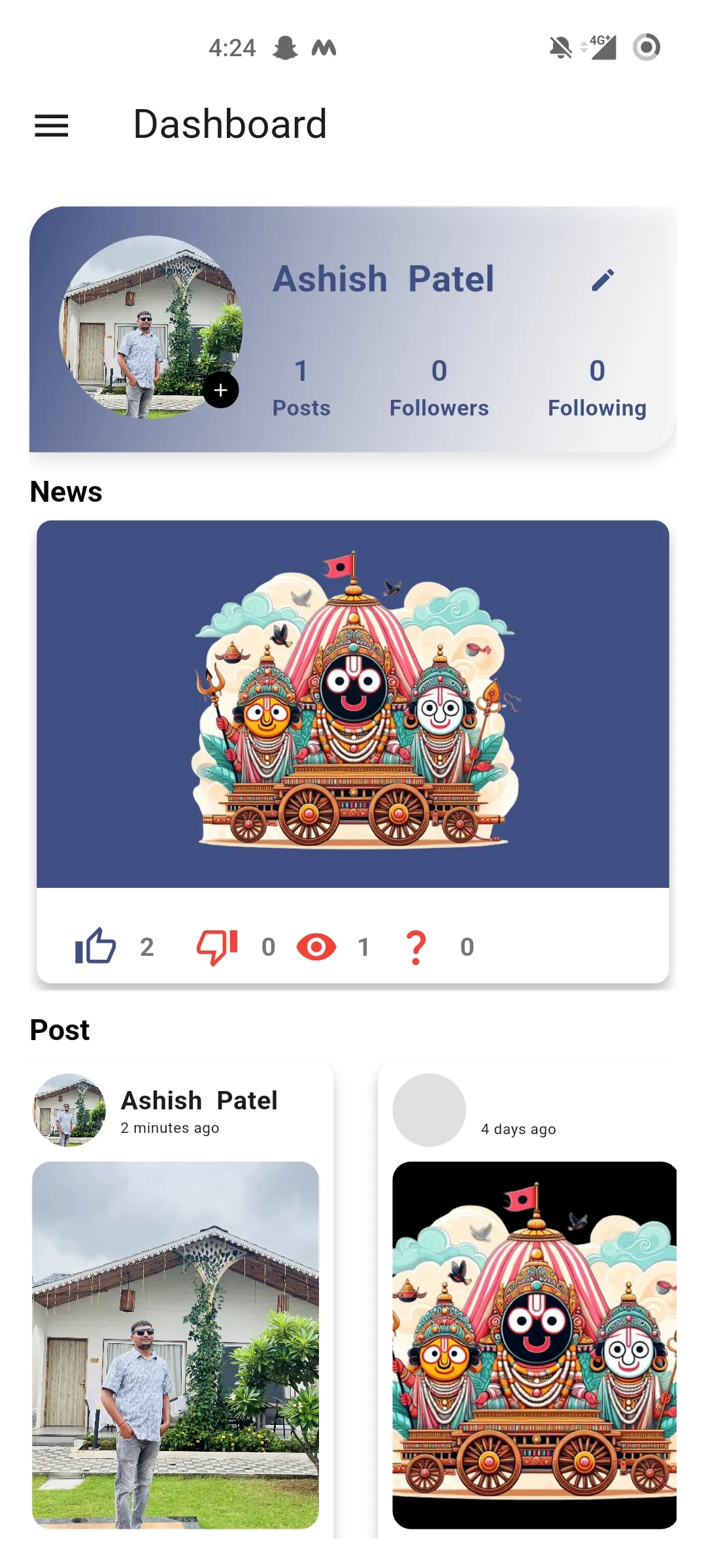E-Mandali | Indus Appstore | Screenshot