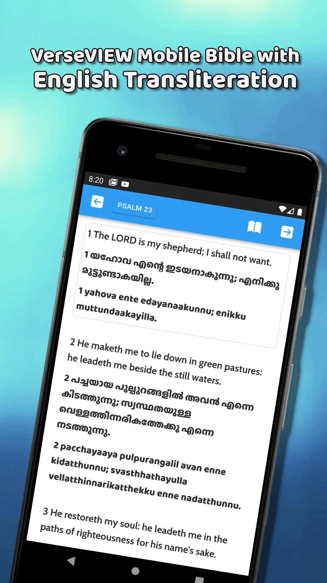 VerseVIEW Mobile Bible 2 | Indus Appstore | Screenshot