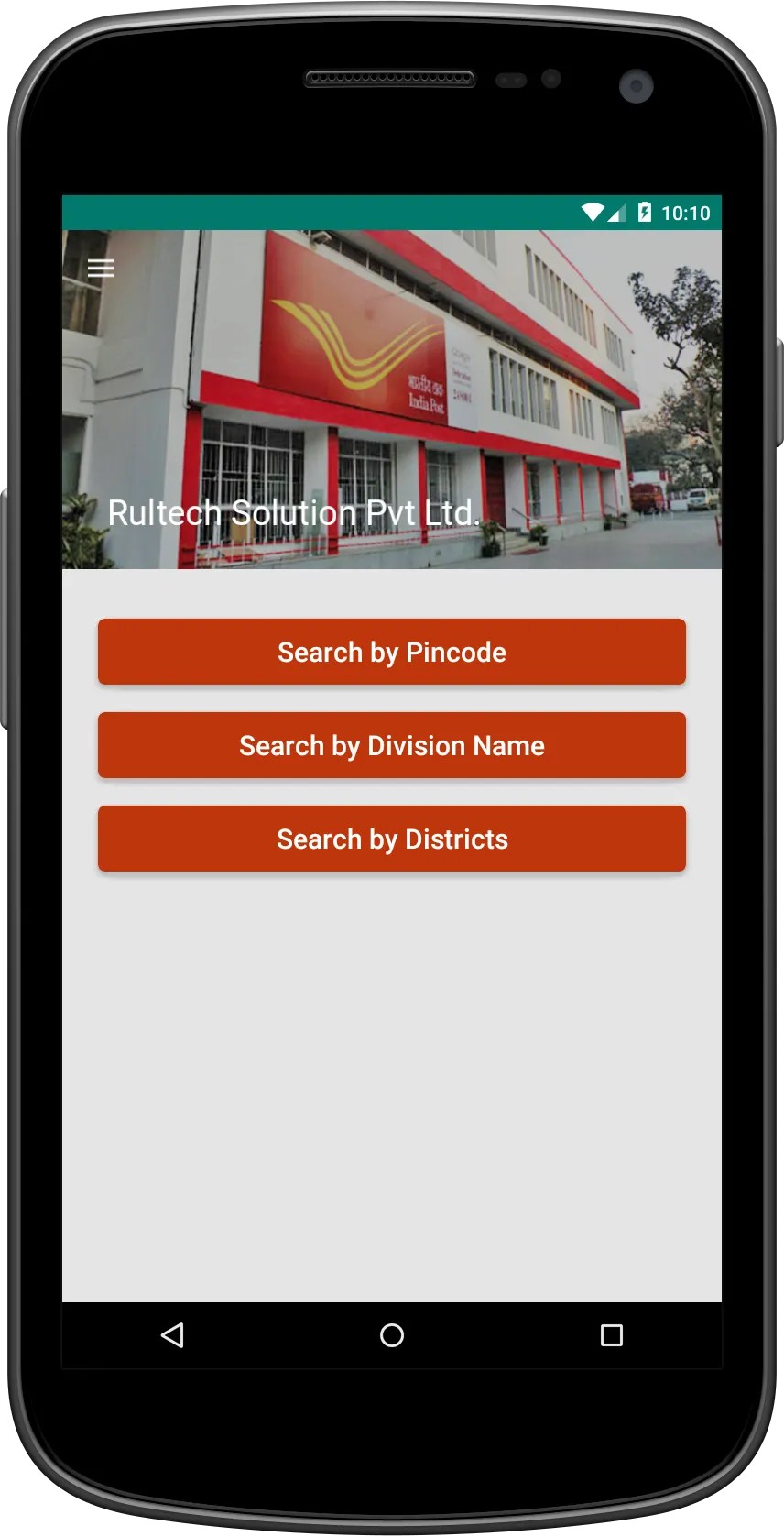 Indian Post Info | Indus Appstore | Screenshot