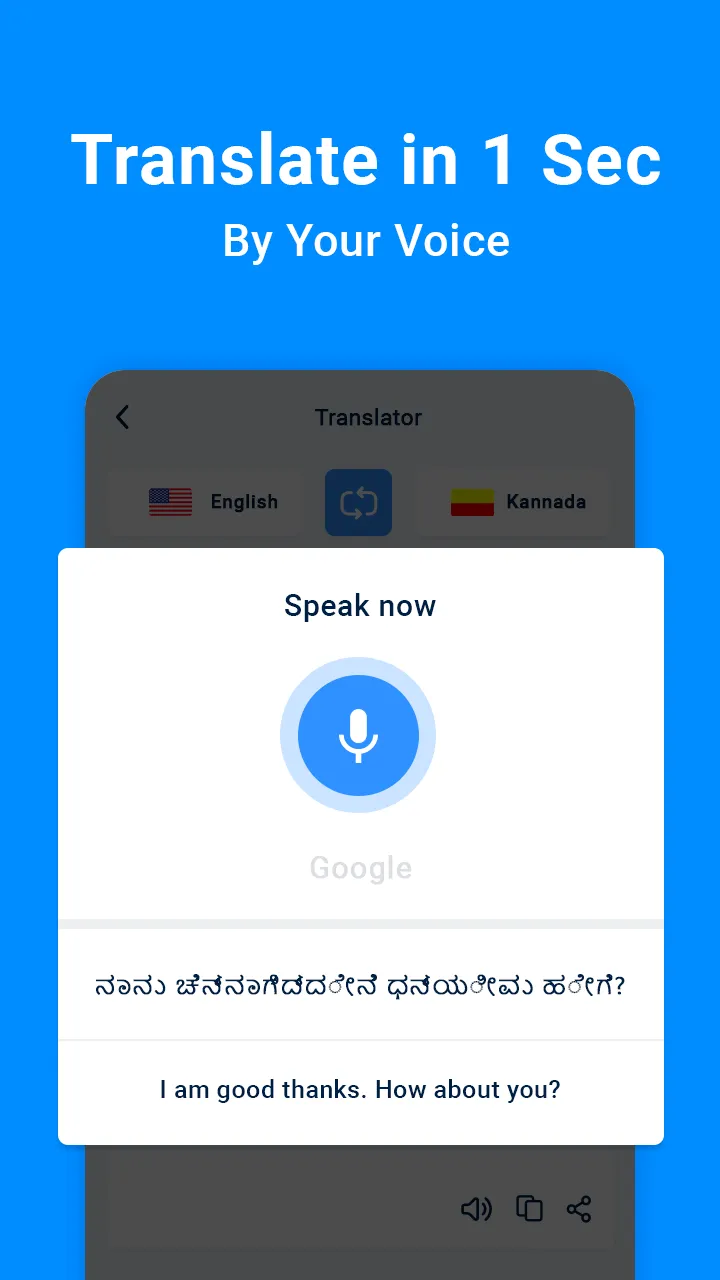 English to Kannada Translator | Indus Appstore | Screenshot