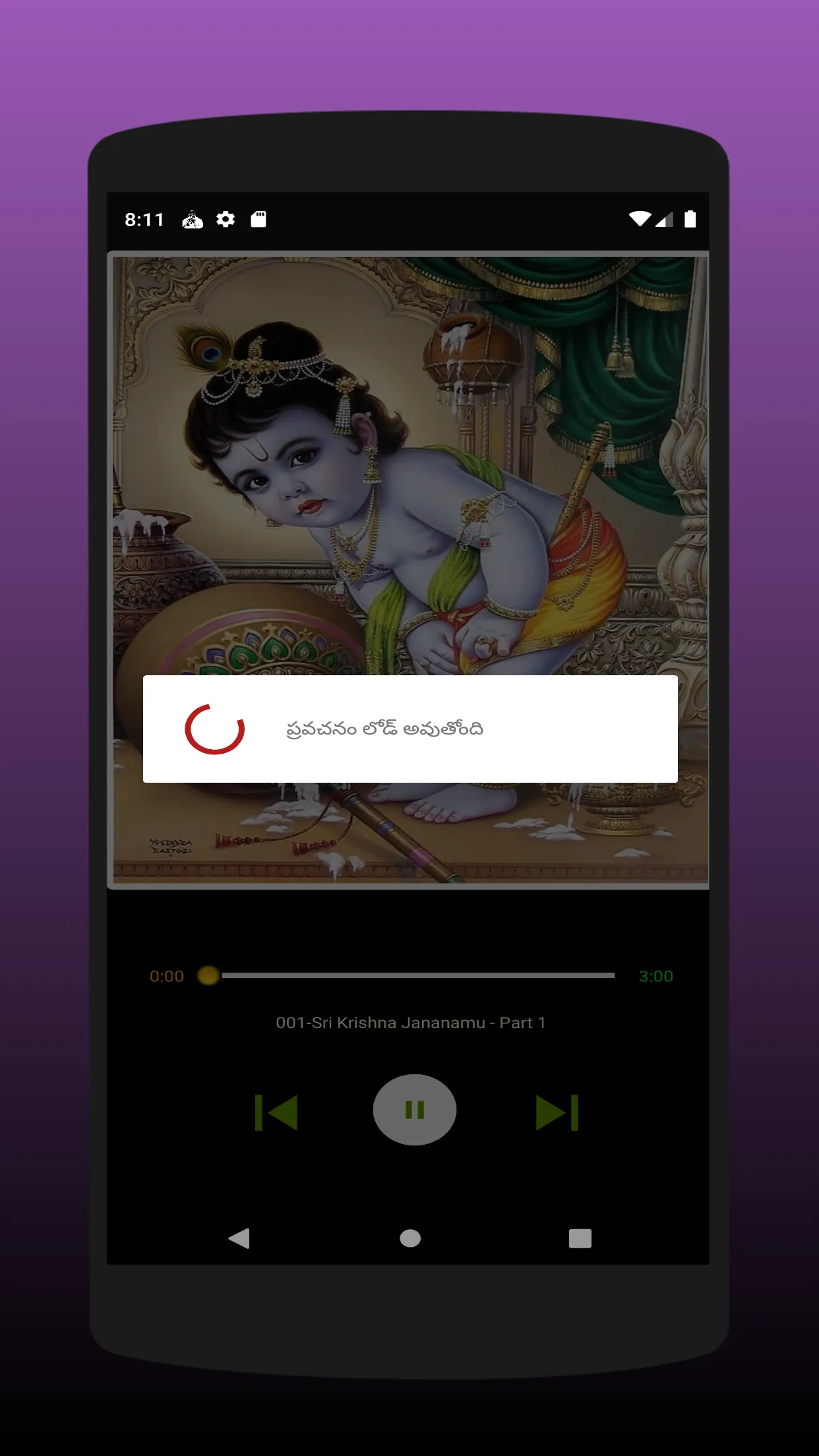 Chaganti gari pravachanalu | Indus Appstore | Screenshot