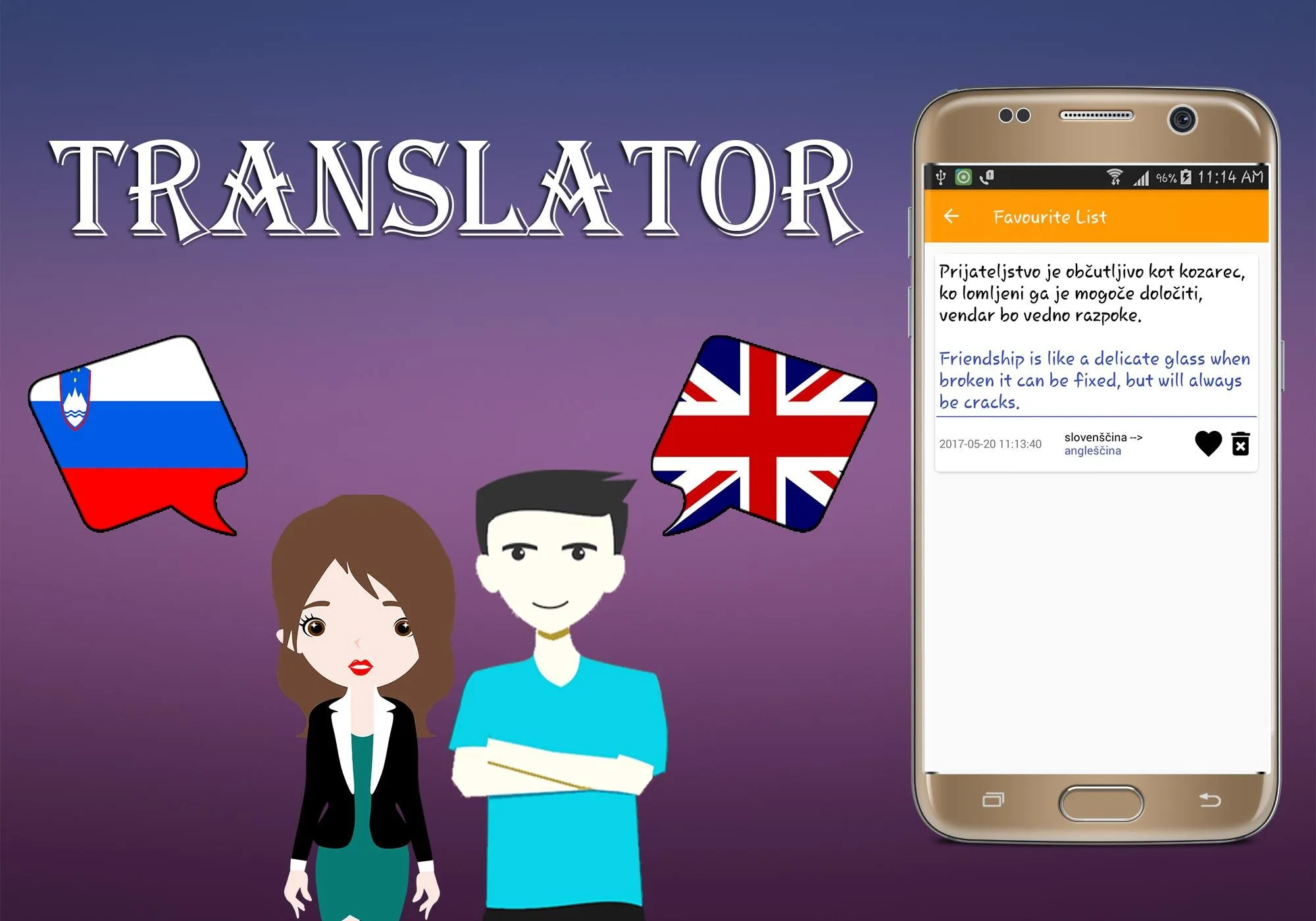 Slovenian English Translator | Indus Appstore | Screenshot