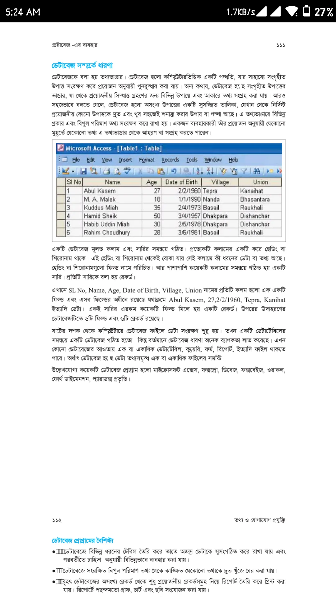 Class 9-10 ICT Book 2023 | Indus Appstore | Screenshot