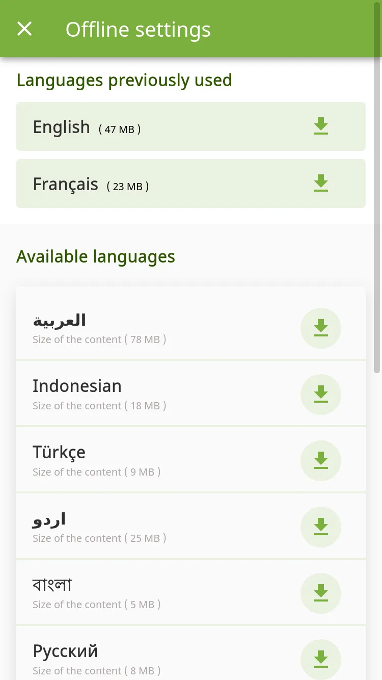 IslamQA | Indus Appstore | Screenshot