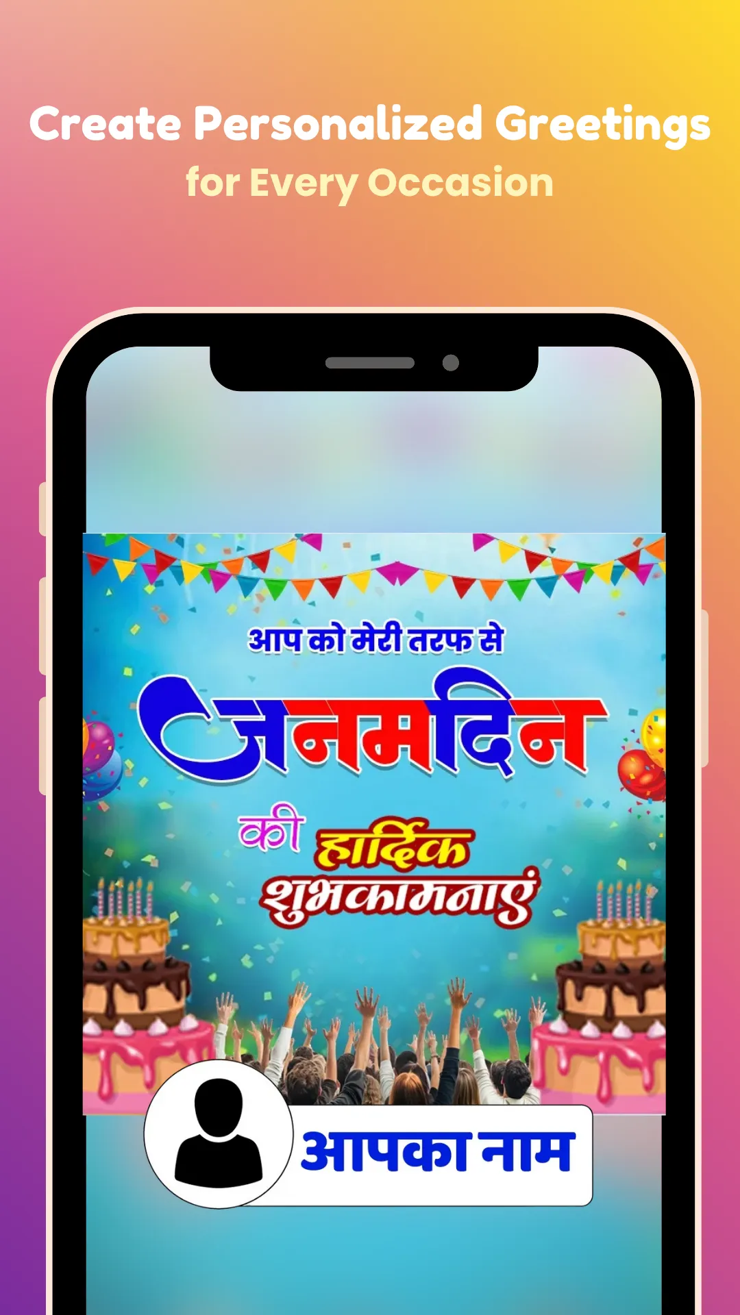 Craft Daily Status & Quotes | Indus Appstore | Screenshot